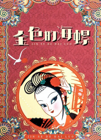 最近中文在线观看8